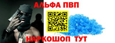 тгк Волжск