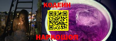 COCAINE Волжский