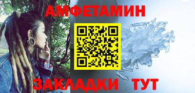 тгк Волжск