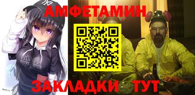 тгк Волжск