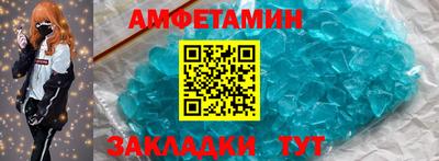 тгк Волжск
