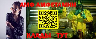 тгк Волжск