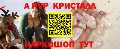 тгк Волжск
