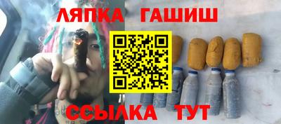 тгк Волжск