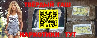 бошки Волгодонск