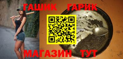 бошки Волгодонск