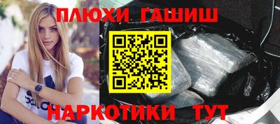 COCAINE Волжский
