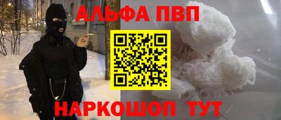 бошки Волгодонск