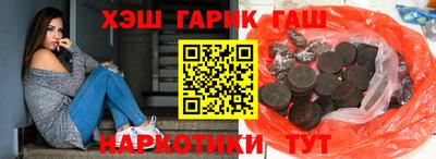 тгк Волжск