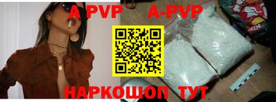 COCAINE Волжский