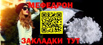 COCAINE Волжский