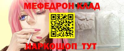 бутират Гусь-Хрустальный