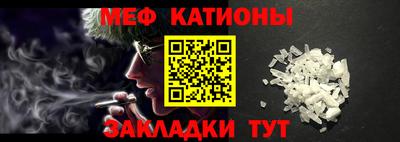 бошки Волгодонск