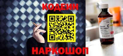 бошки Волгодонск