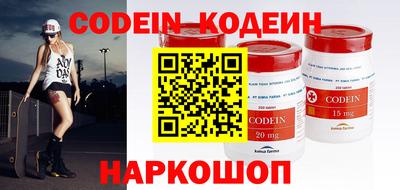 бошки Волгодонск