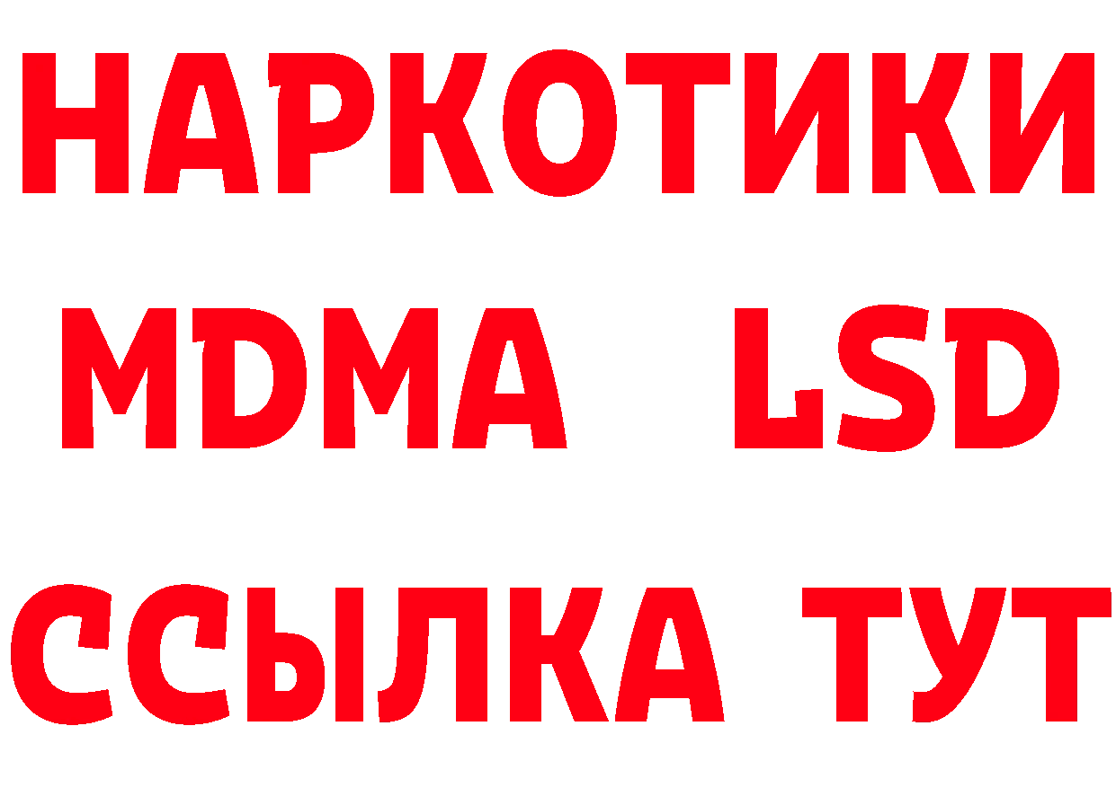 Что такое наркотики дарк нет какой сайт Ефремов