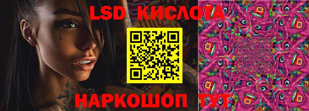 LSD-25 экстази кислота  Ефремов  Лсд 25 экстази кислота 