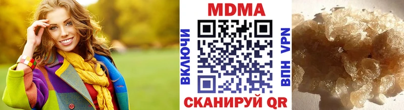 МДМА Molly  купить закладку  Ефремов 