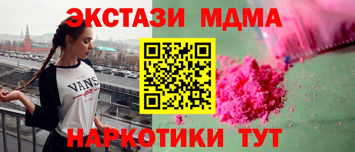 Ефремов  Вход с VPN  Конопля  Cocaine  Меф кристаллы  Гашиш  ЭКСТАЗИ 
