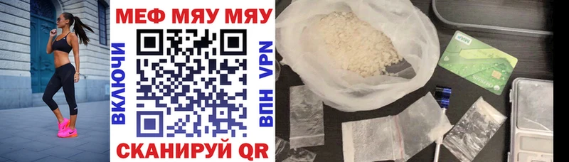 Меф mephedrone  shop Telegram  Ефремов  mega ссылка 