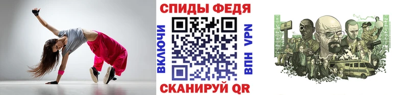 Метамфетамин витя где продают Ефремов