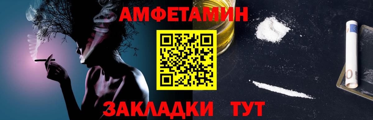 Метамфетамин витя  Метамфетамин витя  Ефремов  Вход с VPN 