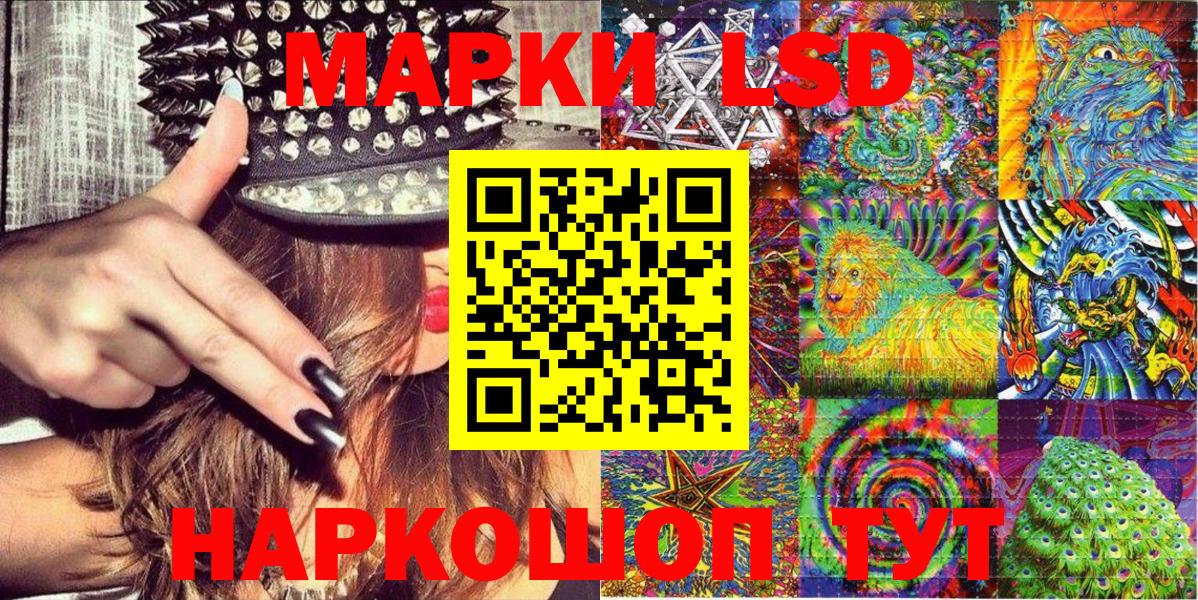 Марки NBOMe 1,5мг Ефремов