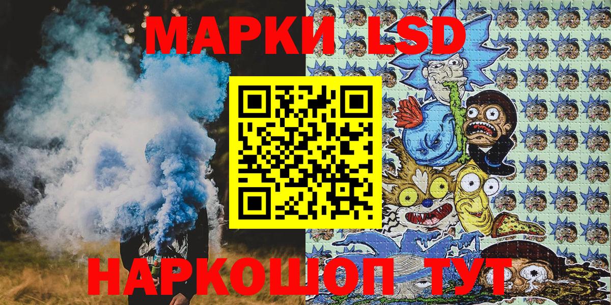 Наркотические марки 1,5мг Ефремов