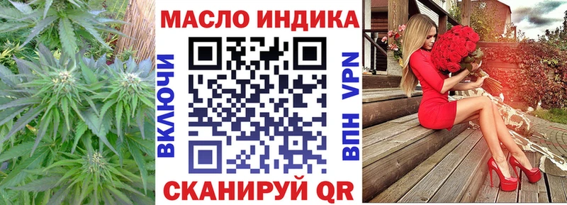 omg как войти  Ефремов  Дистиллят ТГК THC oil 
