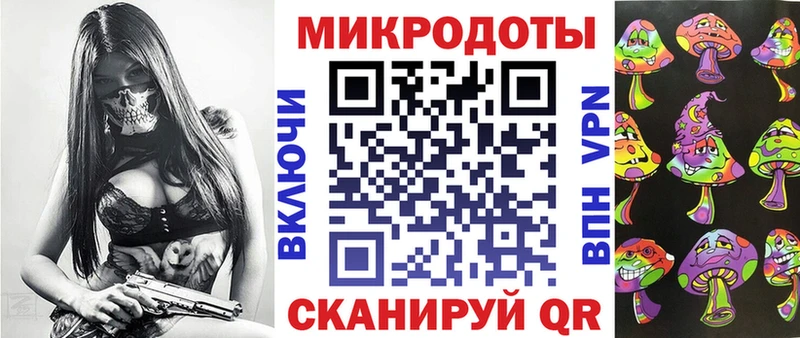 Псилоцибиновые грибы ЛСД  Ефремов 
