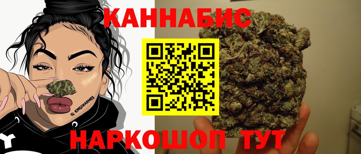 Бошки марихуана конопля  Марихуана THC 21%  Ефремов  Вход с VPN 