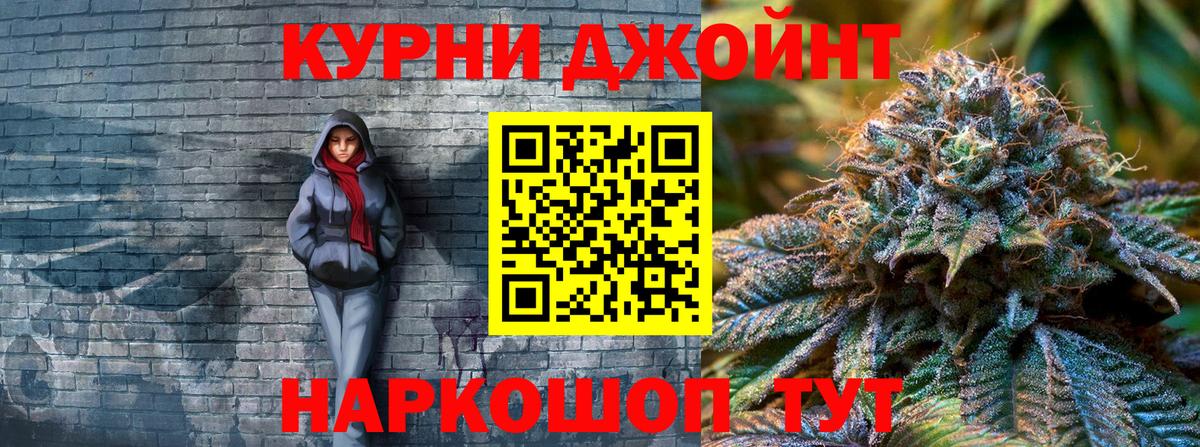 Марихуана семена Ефремов